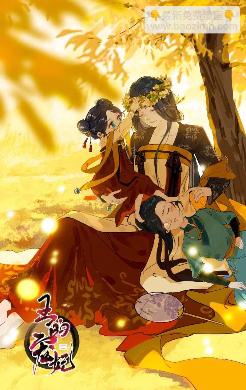 第191话 事后56