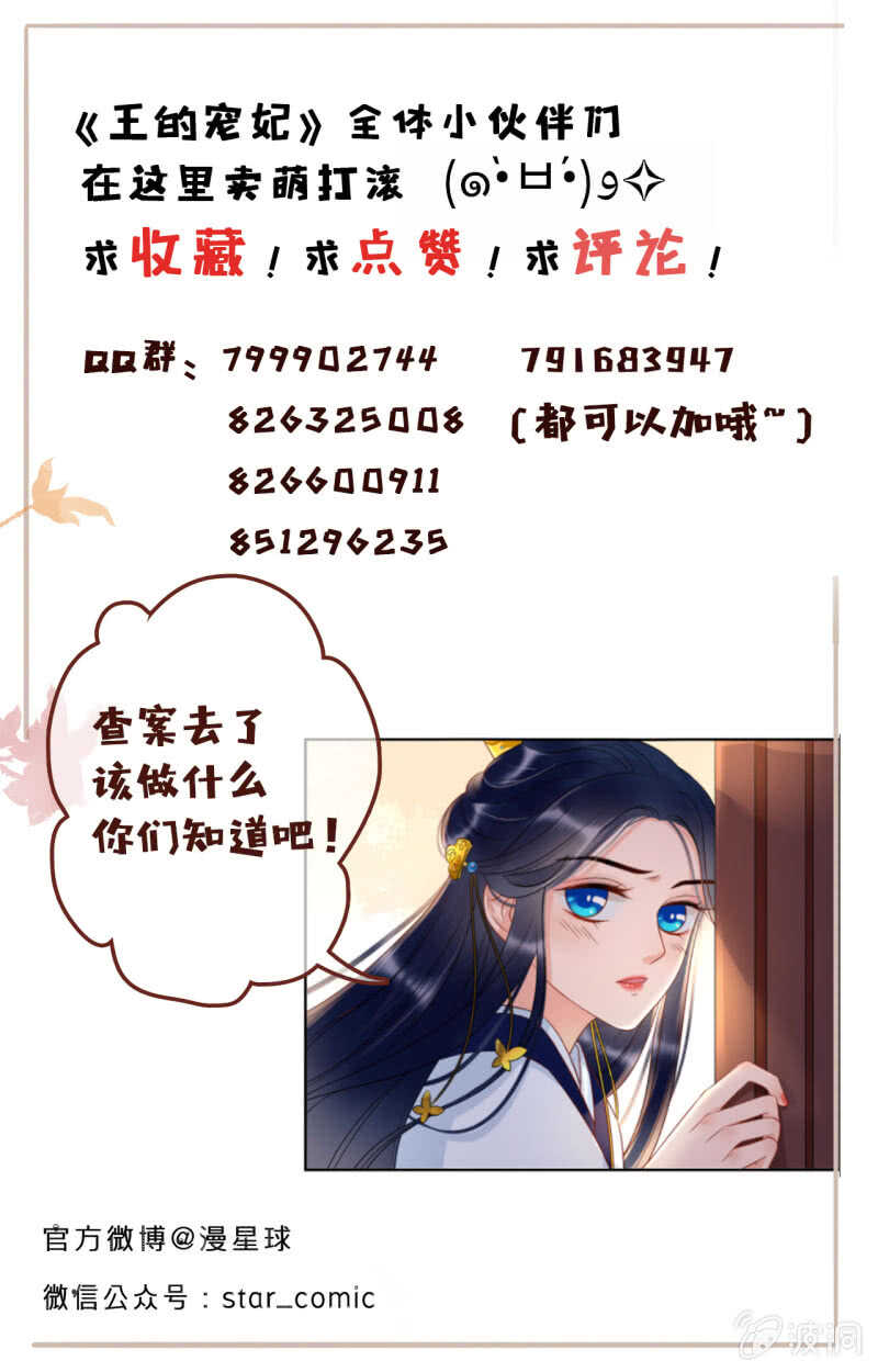 第38话57