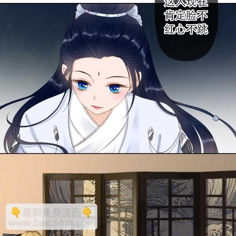 第160话 搜寻线索26