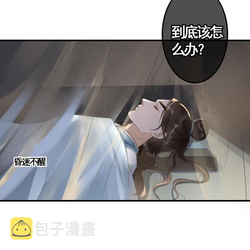 第113话 愚蠢的欧豆豆哟29