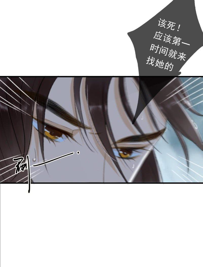 第172话  苏沫熙下线！23
