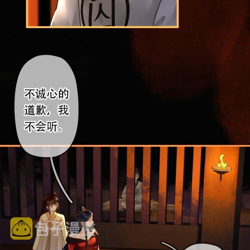第204话 于是，终于23
