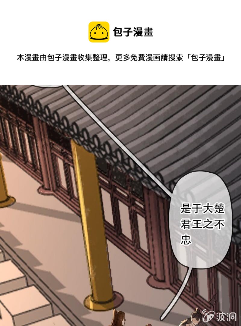 第196话 天下要易主了16