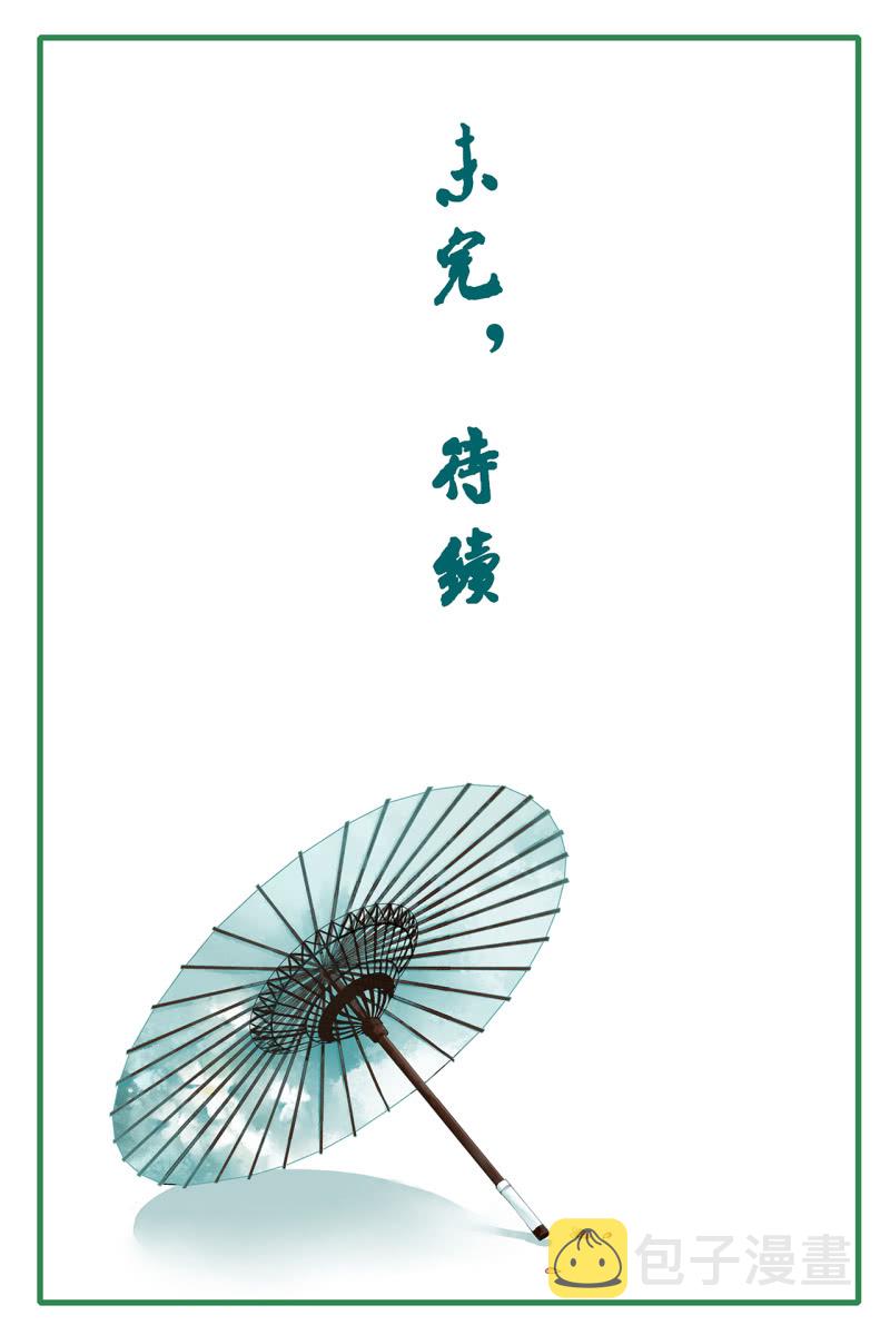第101话43