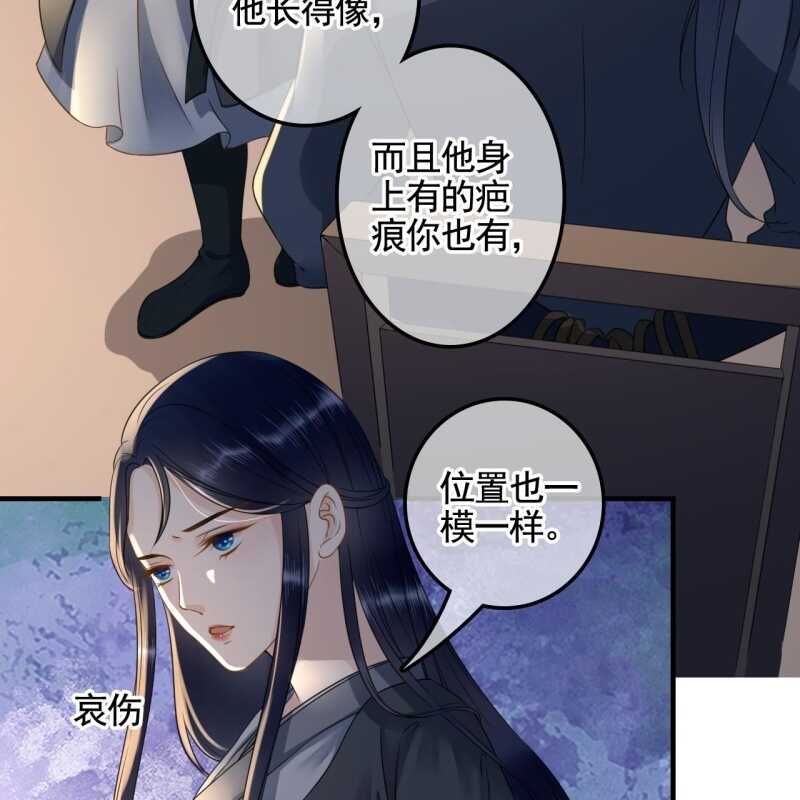 第132话 你叫林萧，是我哥！33