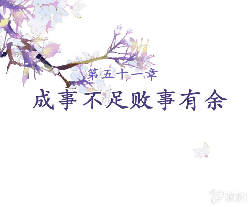 第51话1