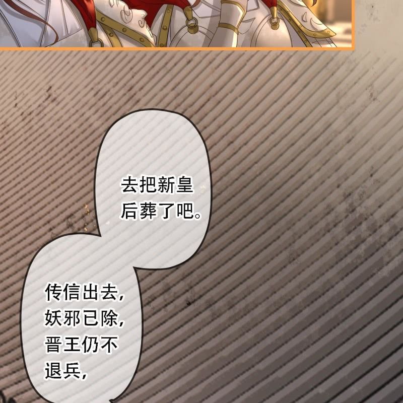 第196话 天下要易主了15