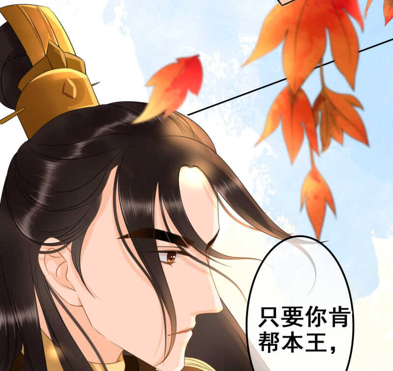 第36话45