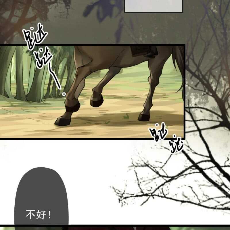 第186话 给我男人留点面子15