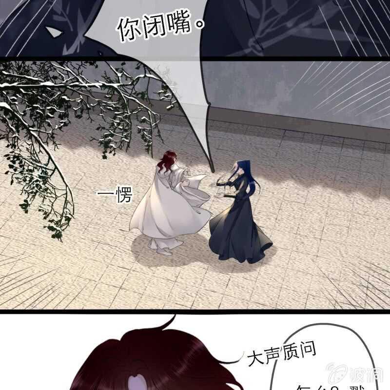 第178话 我要杀了他！36