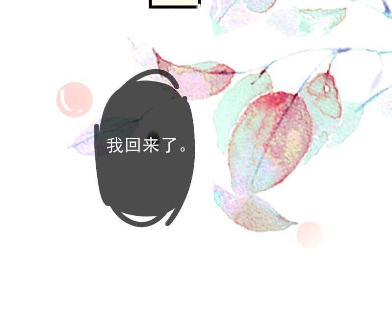 第187话 哥哥倒戈？18