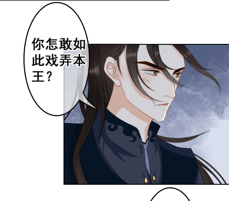 第39话36