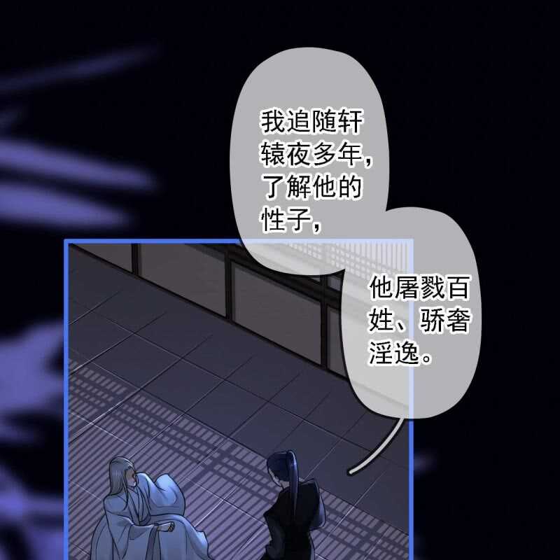 第188话 我只做我自己43