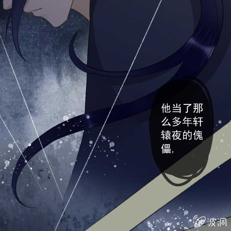 第188话 我只做我自己40