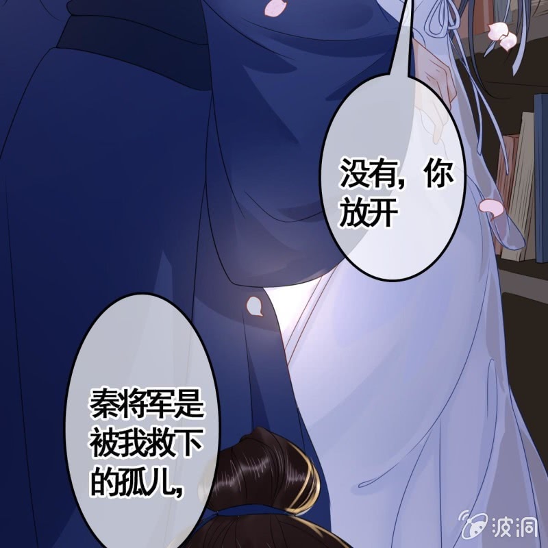 第88话24
