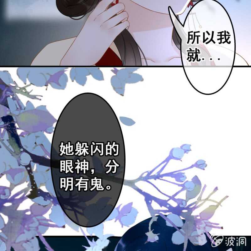 第52话10