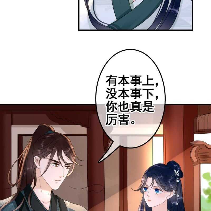 第67话41