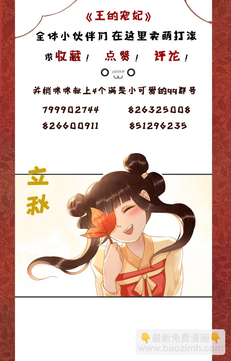 第112话45