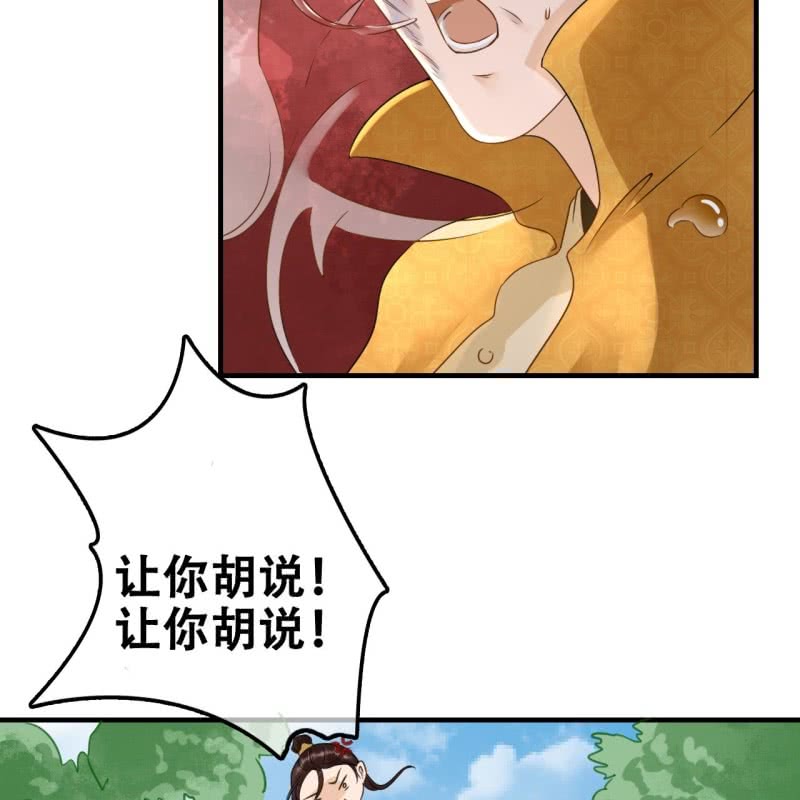 第78话5