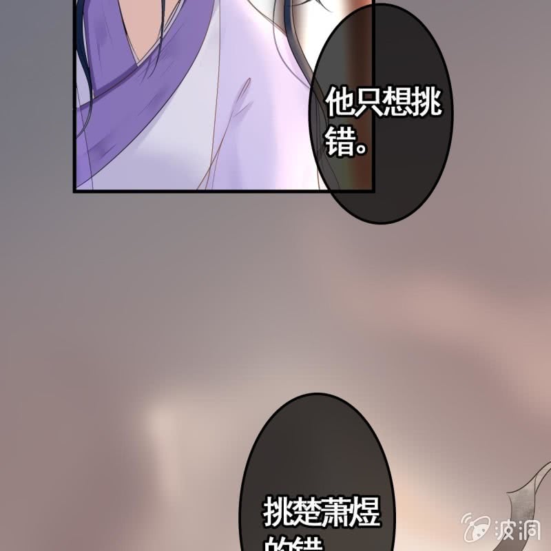 第79话24