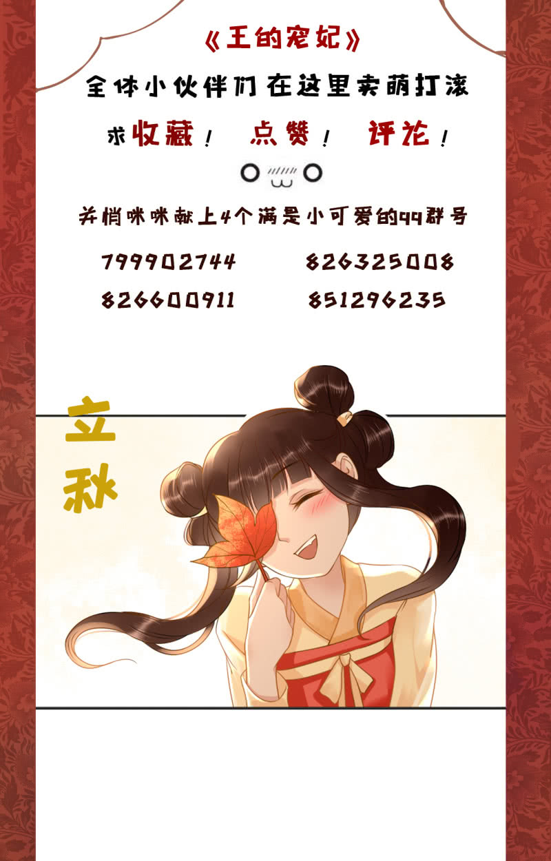 第114话 以命换命54