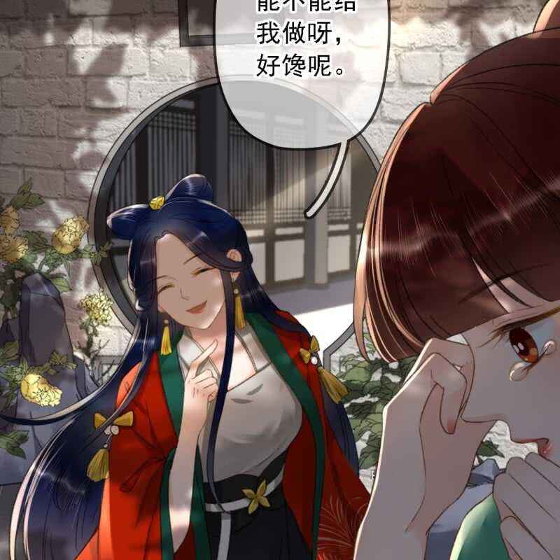 第184话 姐妹相见13