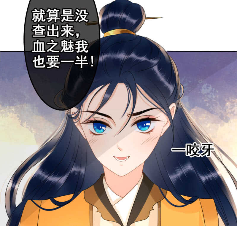 第37话8