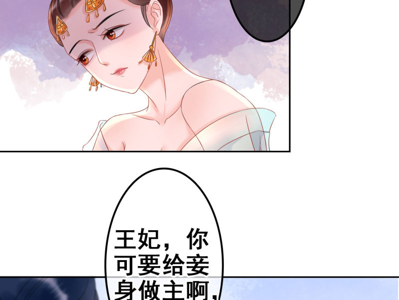 第31话30