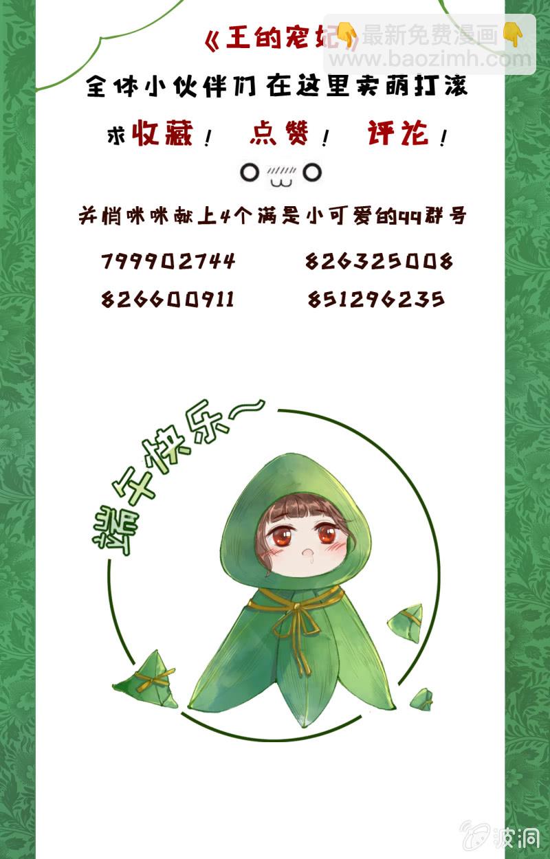 第93话52