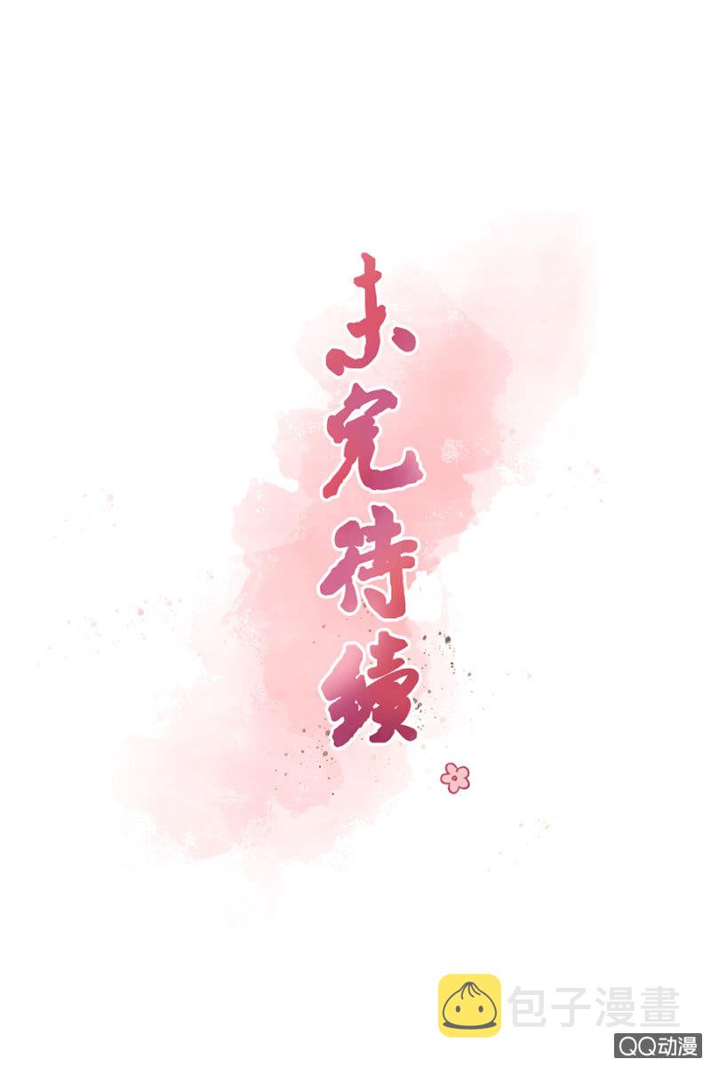 第1话53