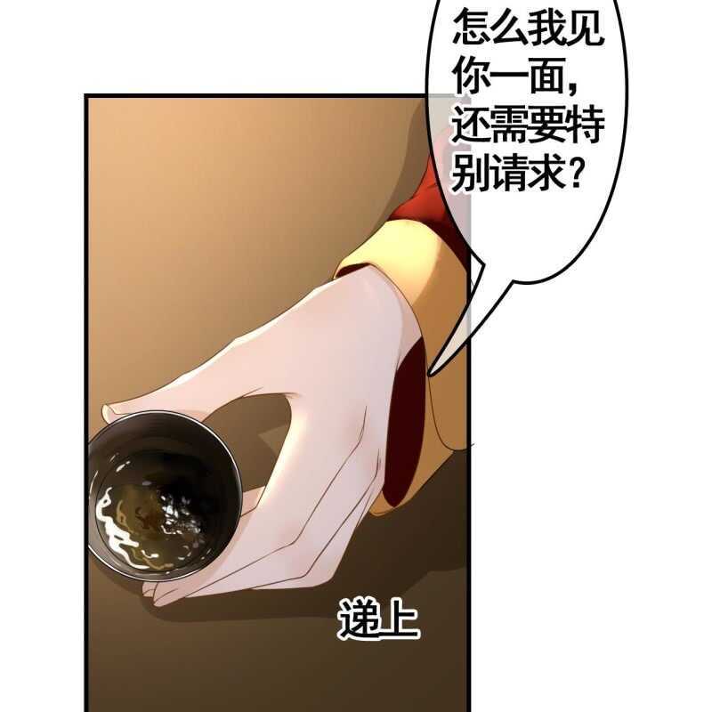 第72话14