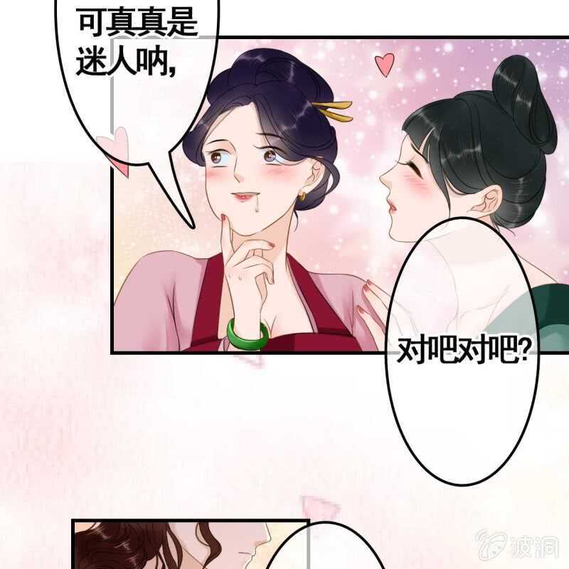 第72话4