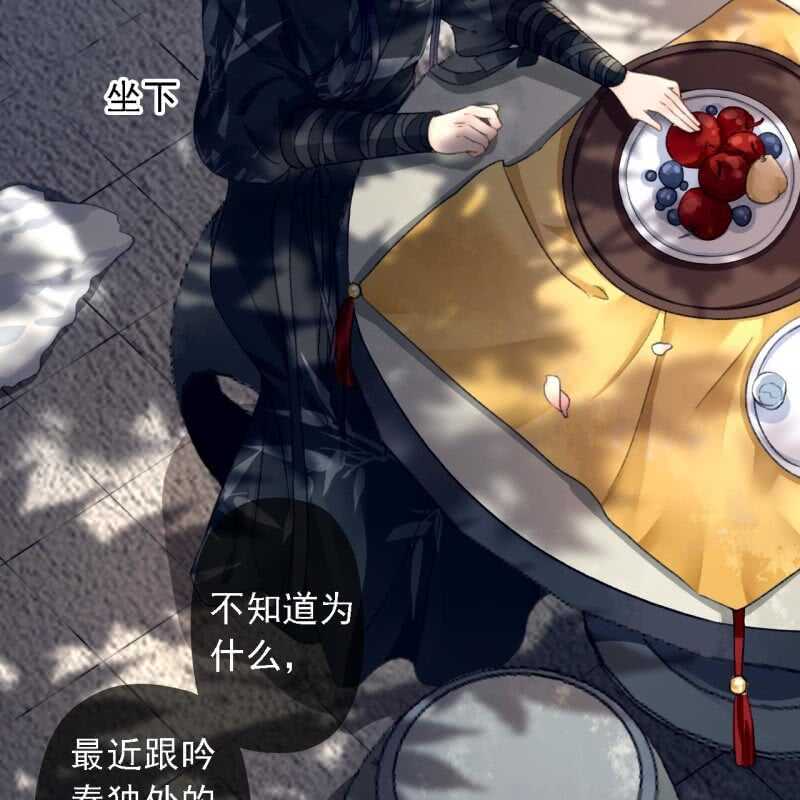 第178话 我要杀了他！6
