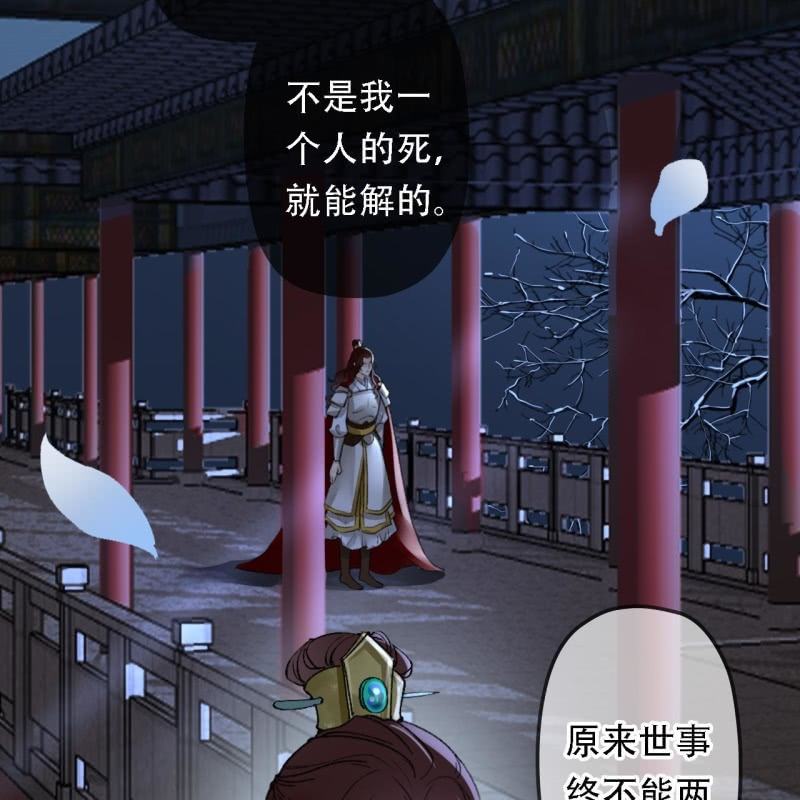 第199话 宇文吟的信51