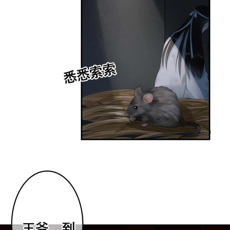 第68话38