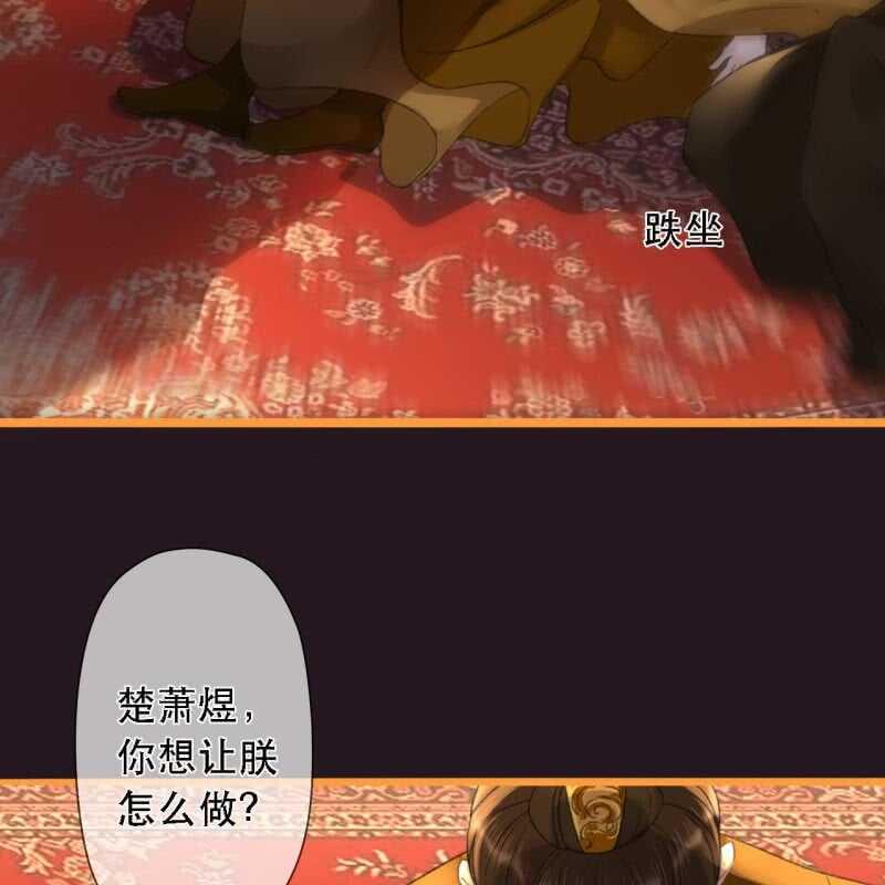 第173话 逼宫！17