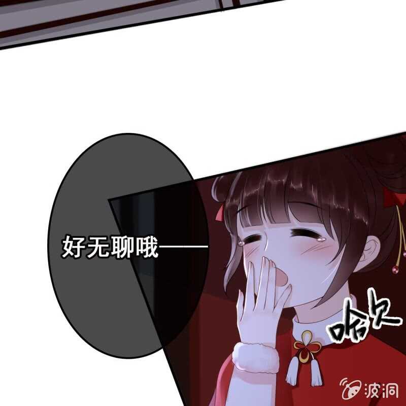 第61话20