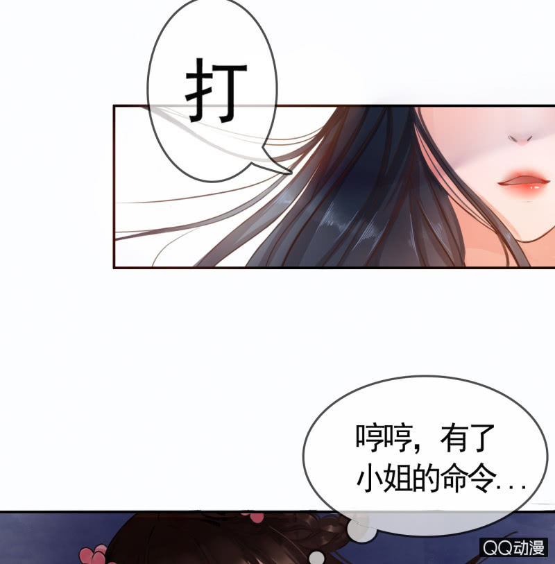 第5话3