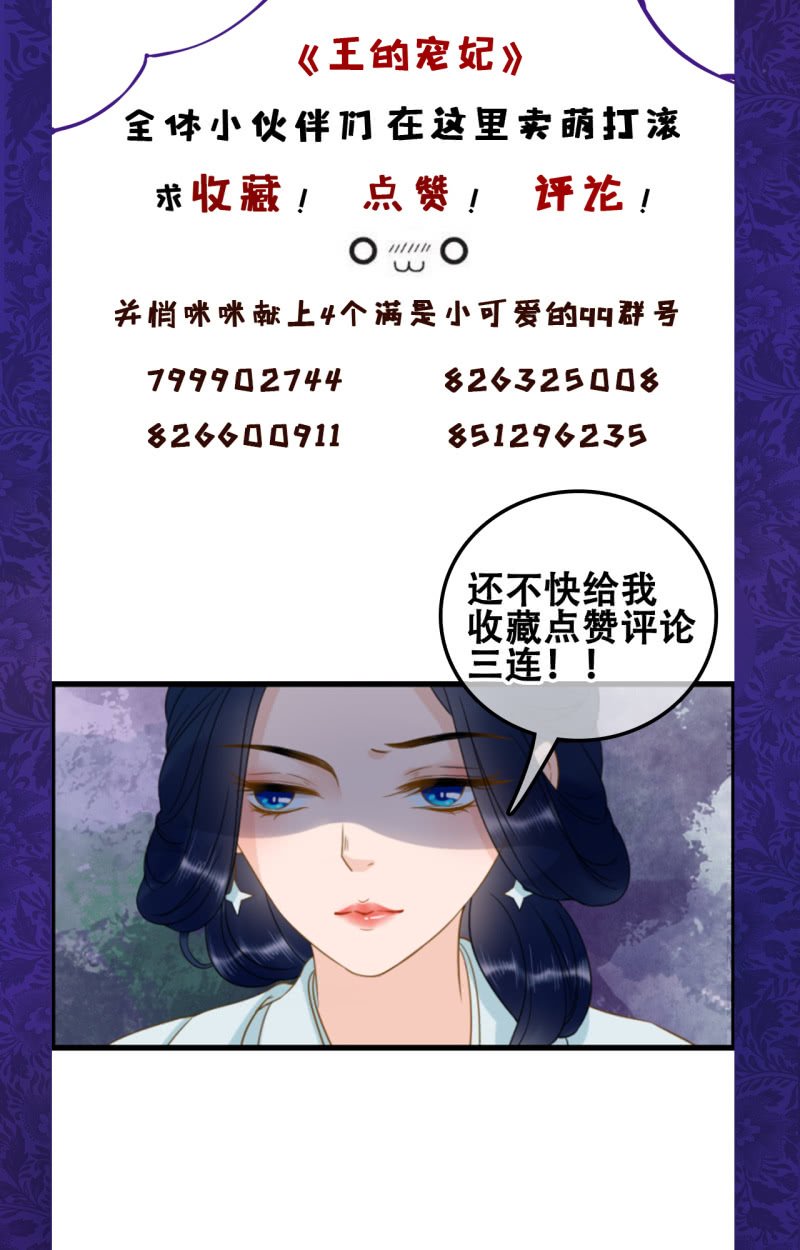 第101话47