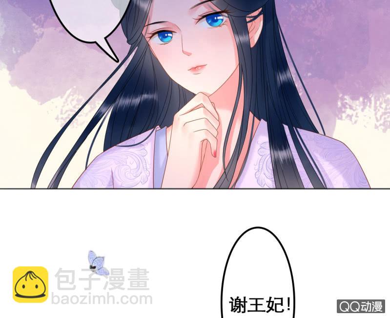 第29话15