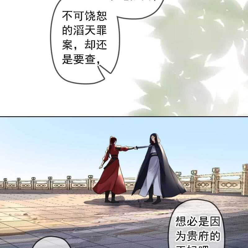 第158话 做个交易25