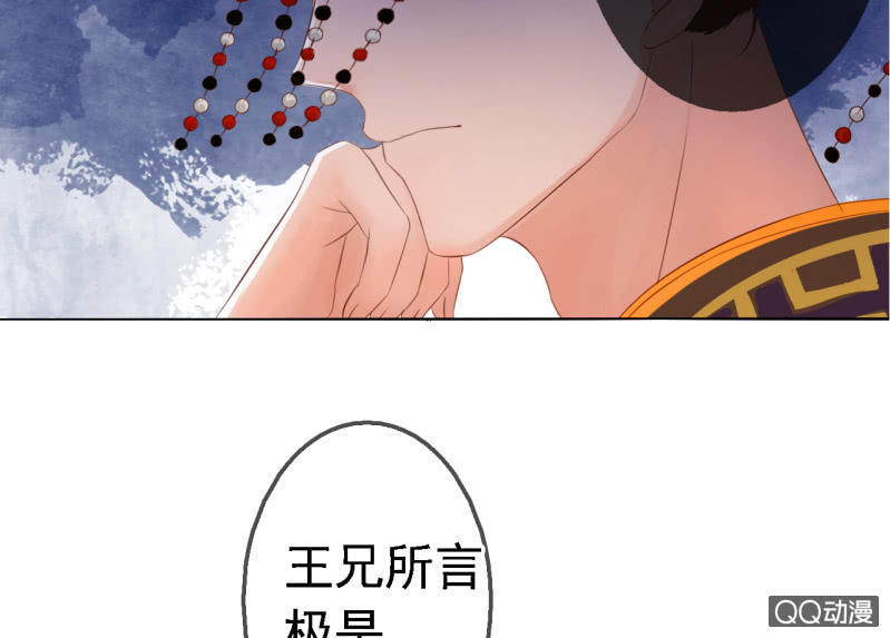 第17话32