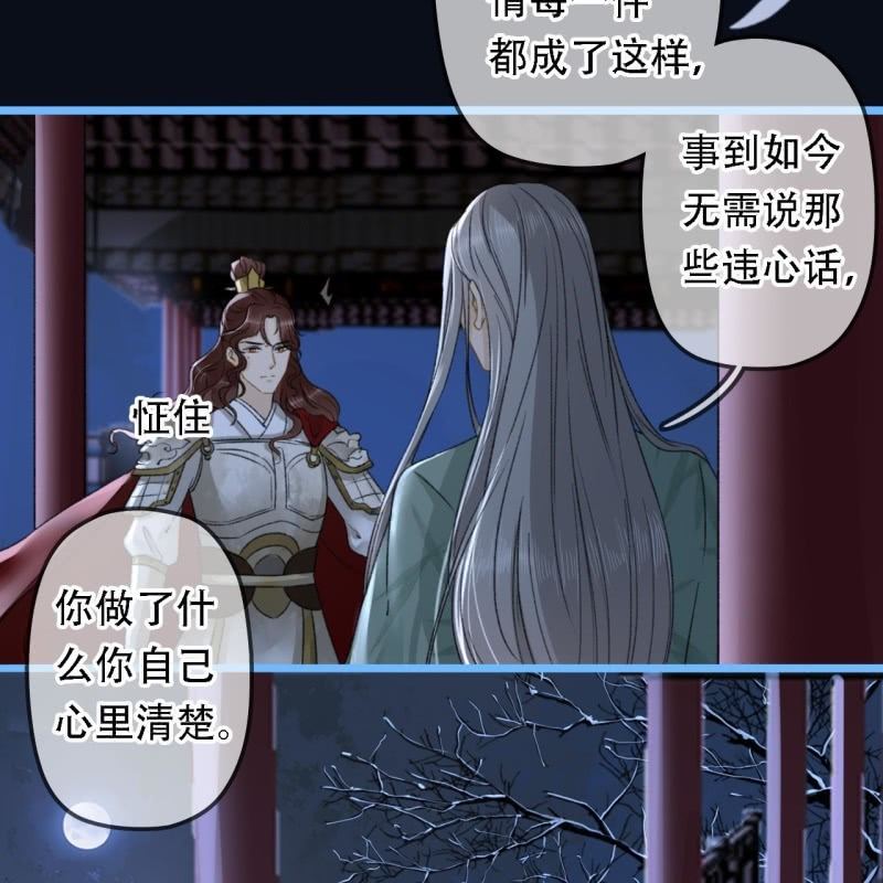 第199话 宇文吟的信47