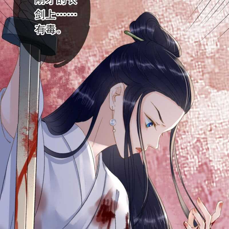 第169话 中毒！30