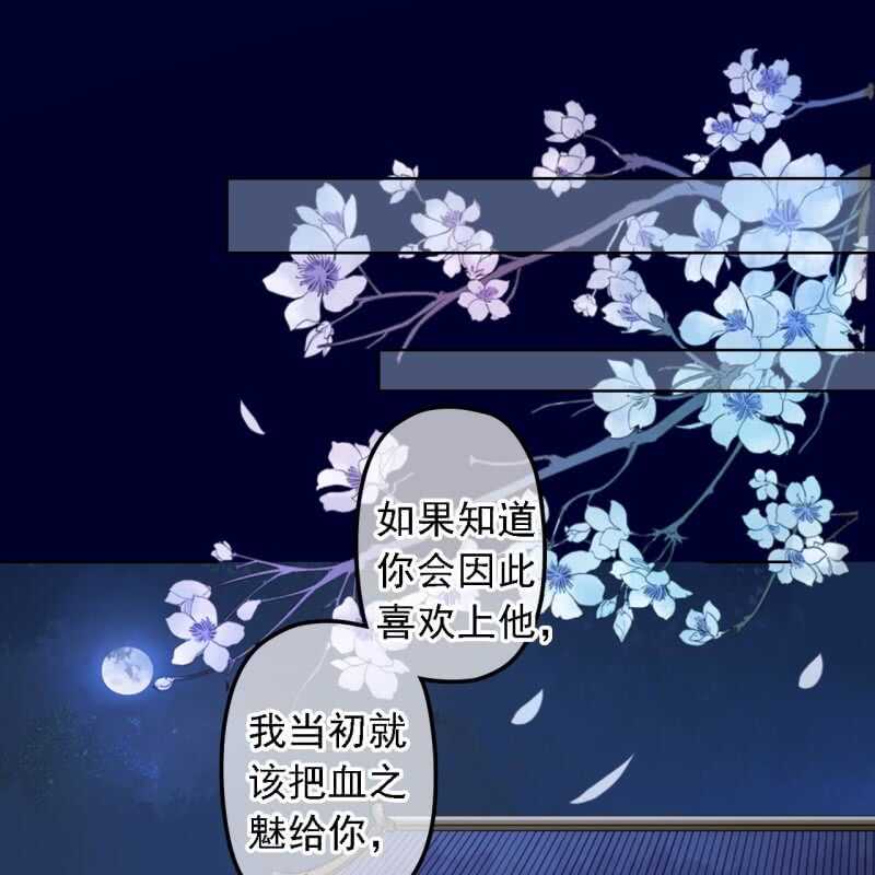 第147话 跟我走！34