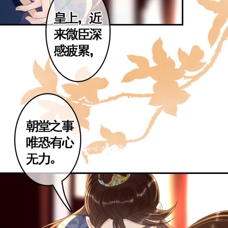 第79话35