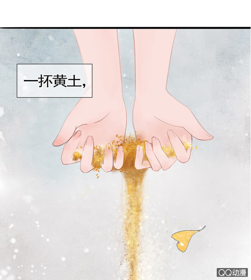 第1话38