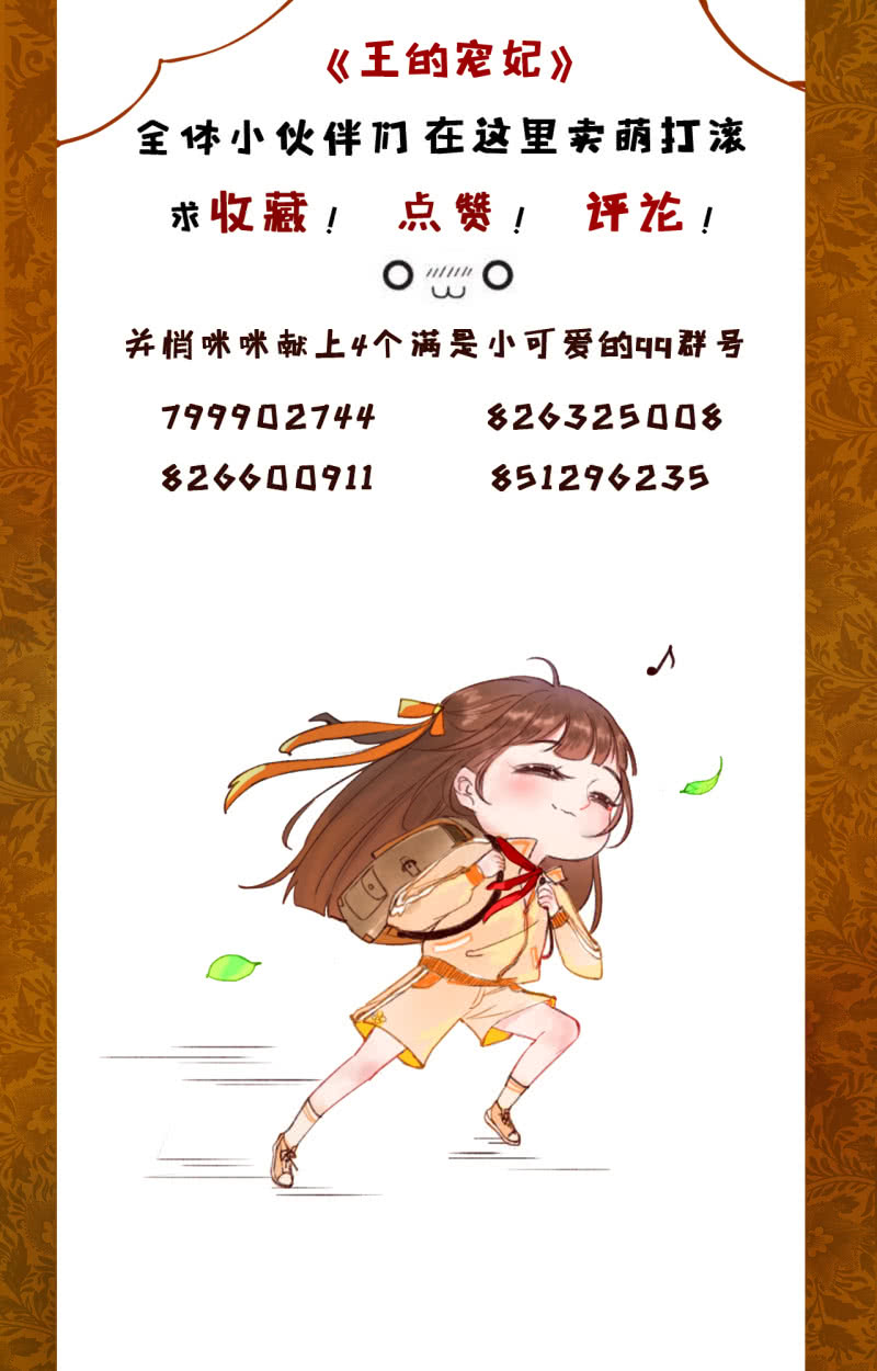 第76话42