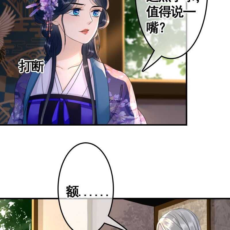 第73话17