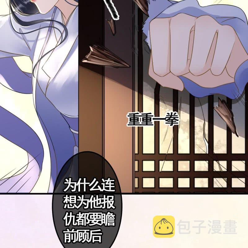 第110话35